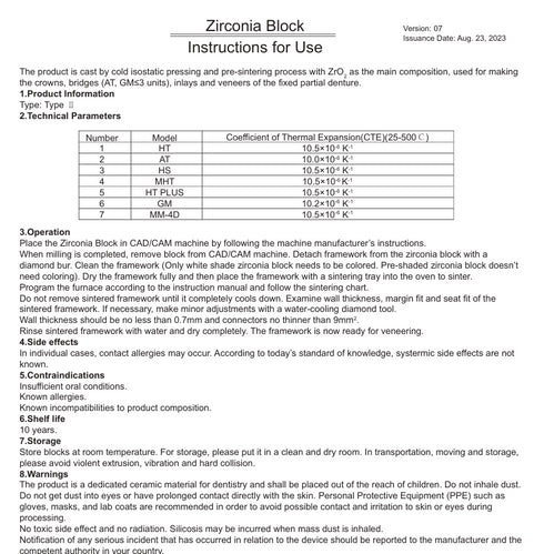 HT Zirconia Disc High Translucent NOBILCAM the highest level of color accuracy